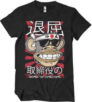 Produktbild von Bored Of Directors - Japan T-Shirt - X-Large - Black