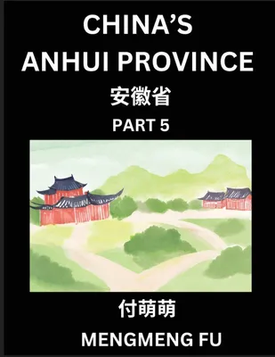Produktbild von China's Anhui Province (Part 5)- Learn Chinese Characters, Words, Phrases with Chinese Names, Surnames and Geography