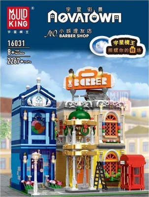 OO Mould King 16014 Aovatown Friends CAFE Kaffehaus