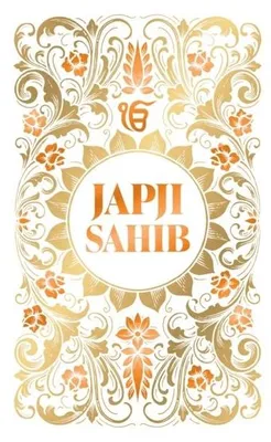 Obrázok produktu pre Japji Sahib (Hardbound Deluxe Edition)