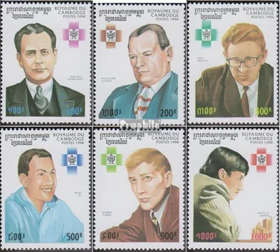 Produktbild von Briefmarken Kambodscha 1996 Mi 1631-1636 (kompl.Ausg.) postfrisch Schachmeister