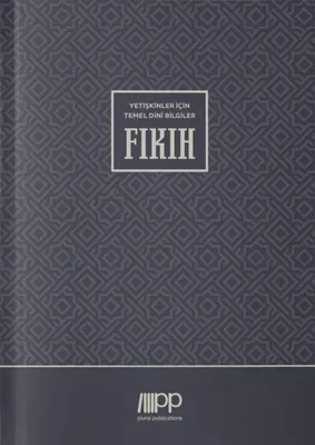 Image de Connaissances religieuses de base pour adultes - Fikih