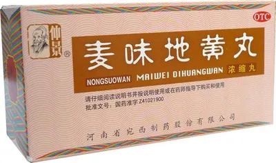 Obrázek produktu pro WBO1.8 - maiwei dihuang wan, bylinná směs, kuličky, doplněk stravy, 200 kuliček