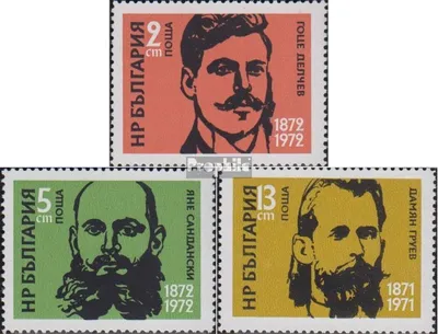 Produktbild von Briefmarken Bulgarien 1972 Mi 2139-2141 (kompl.Ausg.) postfrisch Freiheitskämpfer