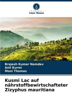 Produktbild von Kusmi Lac auf nährstoffbewirtschafteter Zizyphus mauritiana