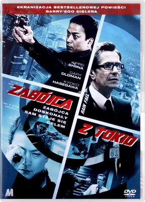 Produktbild von Rain Fall (nur Originalversion) [DVD]