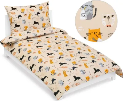 Produktbild von Baumwollbettwäsche Junior - Beige, gelb, grau - 140x200, 70x90
