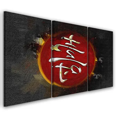Image de Triptyque sur toile noire avec sous-titres 90x60 cm Feeby rouge tableau mural prêt à accrocher