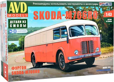 Zdjęcie produktu dla Skoda 706 RO 1:43 - zestaw KIT AVD