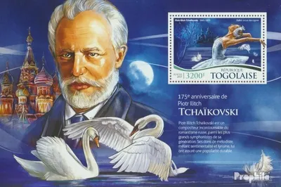 Produktbild von Briefmarken Togo 2015 Mi Block 1178 (kompl. Ausgabe) postfrisch Iljitsch Tschaikowsky