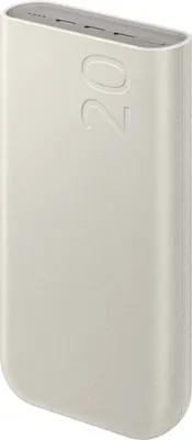 Zdjęcie produktu dla Samsung EB-P4520XUEGEU Powerbank 20000 mAh Beżowy