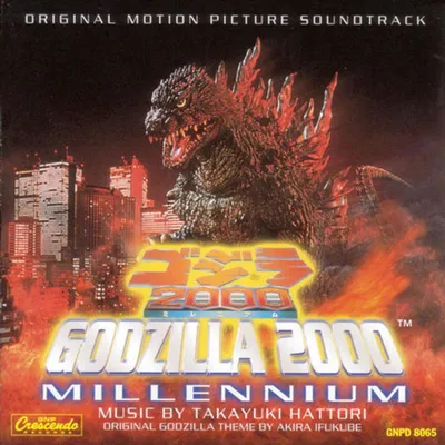 Zdjęcie produktu dla Godzilla Millennium (Ścieżka Dźwiękowa)