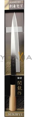 Produktbild von SEKIRYU [ Sashimi ] Messer japanischer Art / Küchenmesser  JAPAN # SR400