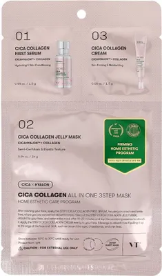 Obrázok produktu pre VT COSMETICS Cica Collagen All in One 3steps Mask - 3-kroková maska ​​na tvár