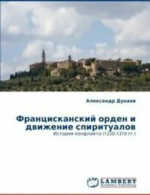 Produktbild von Franciskanskij orden i dwizhenie spiritualow
