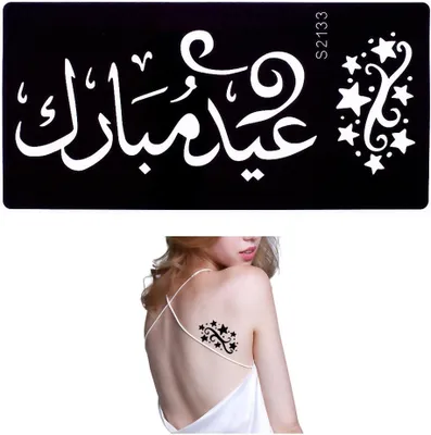 Produktbild von Henna Tattoo Schablone Airbrush Stencil Arabische Schrift