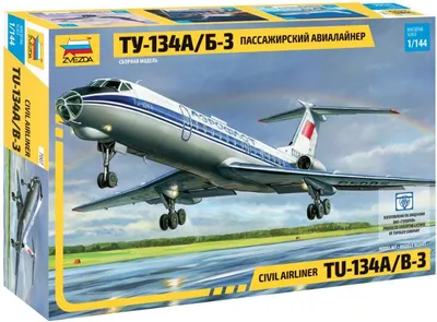 Zdjęcie produktu dla Zvezda 1:144 Samolot pasażerski Tupolev Tu-134B'67