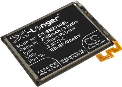 Obrázok produktu pre TECHTEK Batéria kompatibilná s [Samsung] Galaxy Z Flip, SM-F7000, SM-F700F, SM-F700F/DS, SM-F700J, SM-F700J/DS, SM-F700N, SM-F700U, SM-F700U/DS, SM