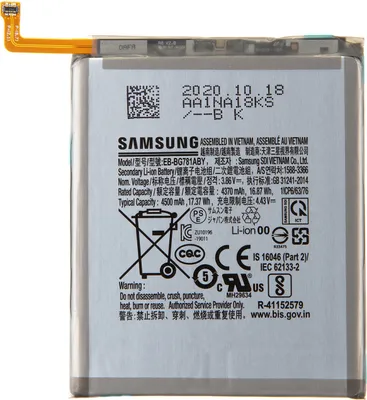 Immagine prodotto di Batteria Ricambio Samsung EB-BG781ABY per Galaxy S20 FE 5G G781 Galaxy A52 A526