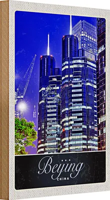 Produktbild von Holzschild Reise 20x30cm Beijing China Asien Hochhaus Urlaub