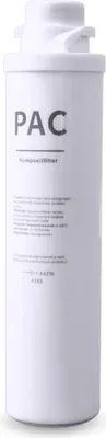 Produktbild von Health Rise Pure Water Basic – PAC Filter | Filterwechselzyklus 6-8 Monate