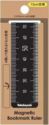 Produktbild von Magnetisches Lesezeichen 15cm schwarz (Lesezeichen für Bücher)