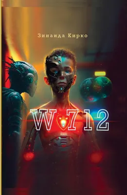 Produktbild von W712