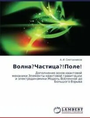 Produktbild von Volnachastitsapole.by I. New   .=