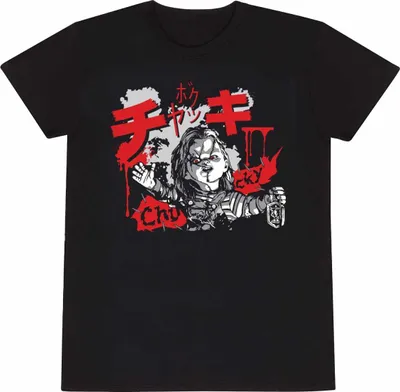 Obrázok produktu pre Childs Play - Tričko pre mužov/dámy uni HE1571 (S) (Black)