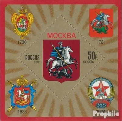 Produktbild von Briefmarken Russland 2012 Mi Block177 (kompl.Ausg.) postfrisch Wappen Föderationssubjekt