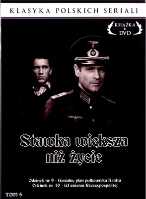 Produktbild von Sekunden entscheiden (nur Originalversion) [DVD]