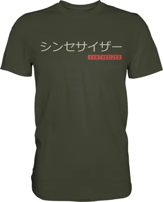 Produktbild von Synthesizer Japanische Kalligraphie Synth Analog T-Shirt – Urban Khaki / L