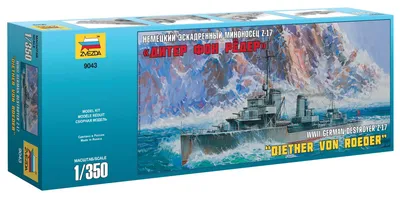 Obrázek produktu pro Zvezda 1:350 Deut.Zerstör.Z-17 Diether v.Roeder