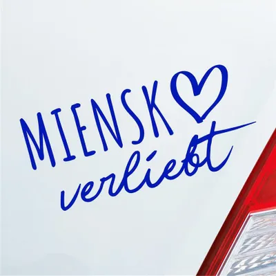Produktbild von Auto Aufkleber Miensk verliebt Herz Stadt Heimat Liebe Car 19x9 cm Dunkelblau Sticker Heckscheibenaufkleber
