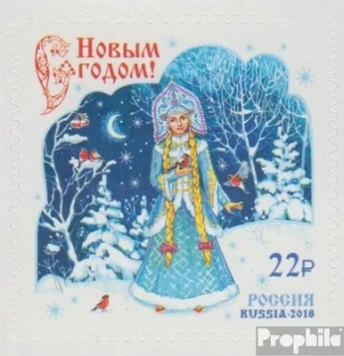Produktbild von Briefmarken Russland 2018 Mi 2633 (kompl.Ausg.) postfrisch Neujahr