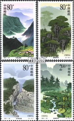 Produktbild von Briefmarken Volksrepublik China 2001 Mi 3295-3298 (kompl.Ausg.) gestempelt Liupan-Gebirge