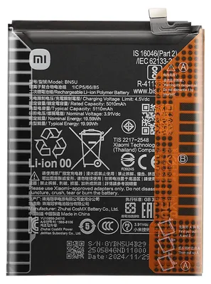 Produktbild von Xiaomi, Ersatzakku Service Pack für Redmi Note 14 5G Li-ion 5110mAh, Schwarz