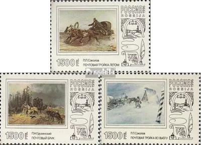 Produktbild von Briefmarken Russland 1996 Mi 502-504 (kompl.Ausg.) postfrisch Malerei
