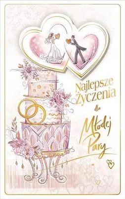 Produktbild von Grußkarte zur Hochzeit – AbCard