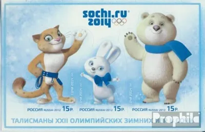 Produktbild von Briefmarken Russland 2012 Mi Block158 (kompl.Ausg.) postfrisch Olympische Winterspiele