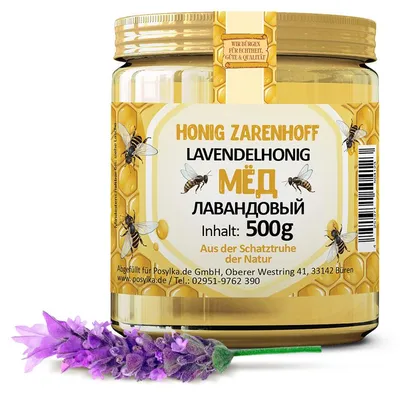 Produktbild von Lavendelhonig flüssig 500 g