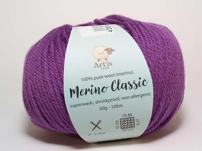 Produktbild von Merino Classic Art'is Yarn 100% Wolle Superwash (50g/100m) (3336 dunkellila)