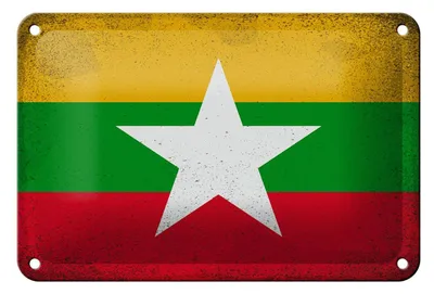 Produktbild von Blechschild Flagge Myanmar 18x12cm Flag of Myanmar Vintage Dekoration