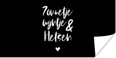 Produktbild von MuchoWow® Poster Zitate - Sonnenschein, Wein & Chat - Text - Wein - Sommer 80x40 cm - Wanddeko