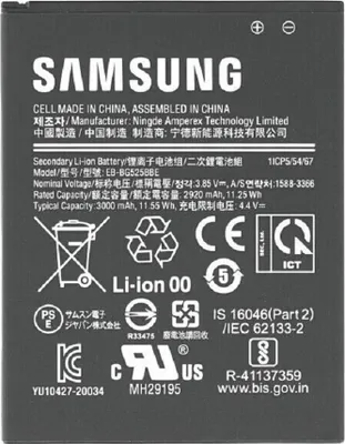 A black battery with white text and symbols.