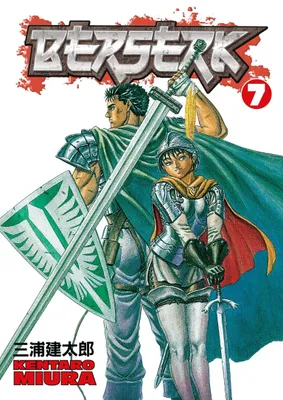 Produktbild von Berserk Volume 7