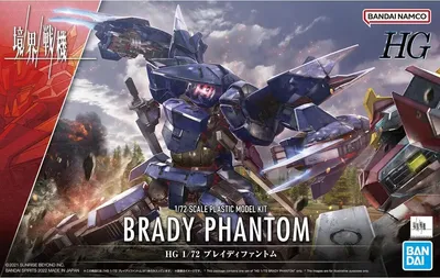 Produktbild von Modellbausatz 1:72 HG Brady Phantom – Kyoukai Senki