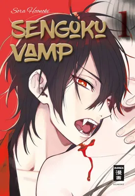 Immagine prodotto di Sengoku Vamp 01