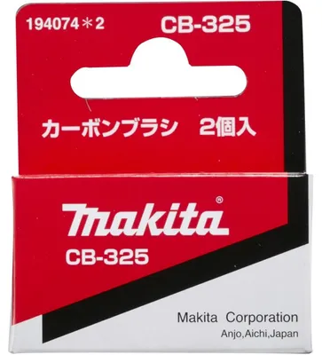 Image de 194074-2 sada uhlíků (kartáčů) CB-325