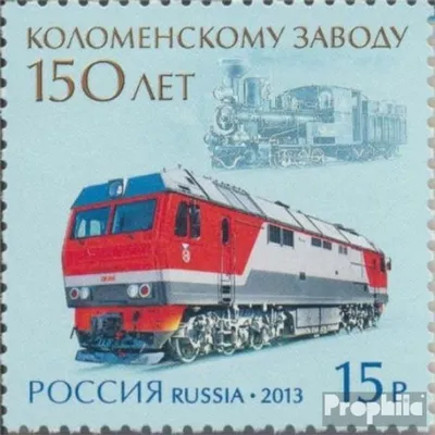 Produktbild von Briefmarken Russland 2013 Mi 1959 (kompl.Ausg.) postfrisch Lokomotivenwerk Kolomna